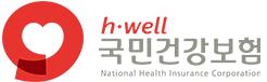 국민건강보험공단 공식 로고